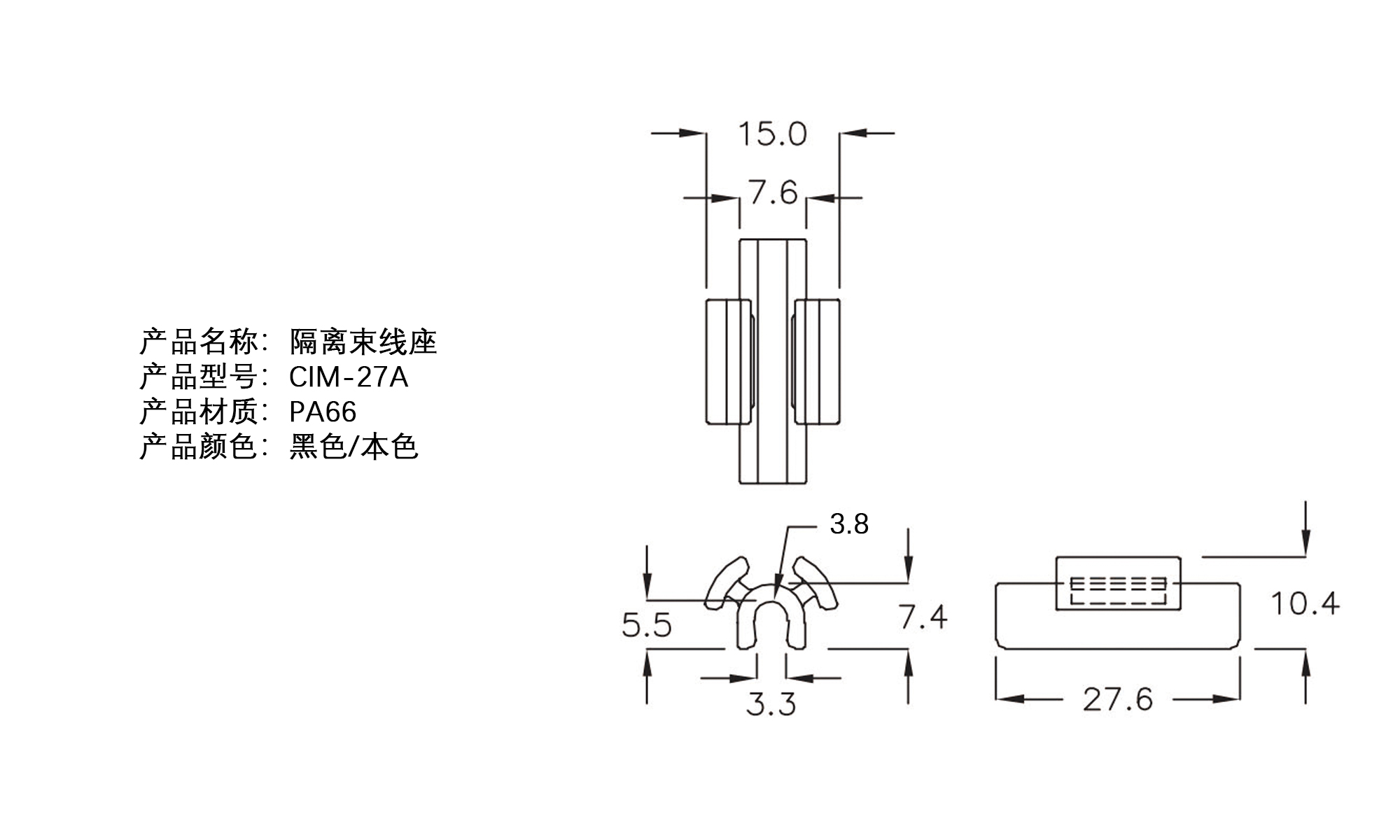 隔离束线座 CIM-27A